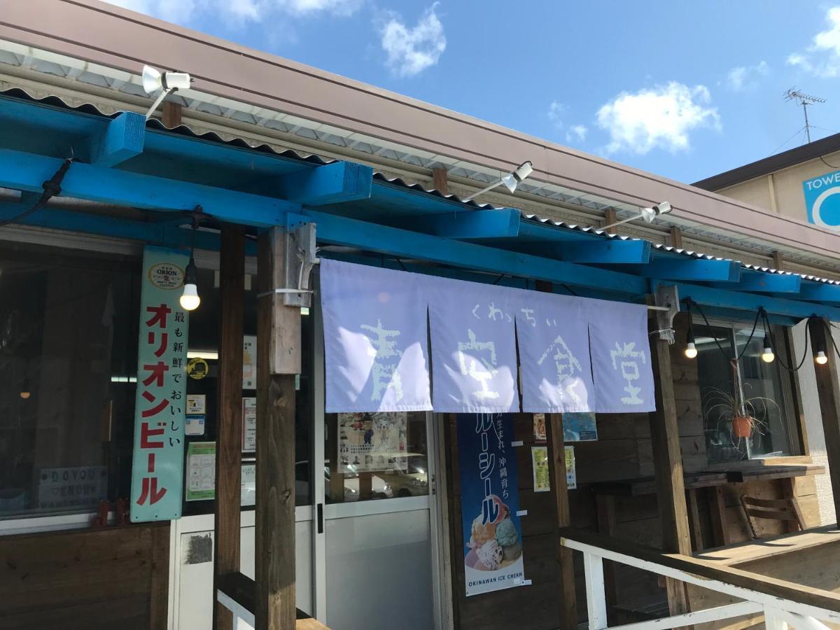 Southern Village Okinawa Kitanakagusuku Exterior photo