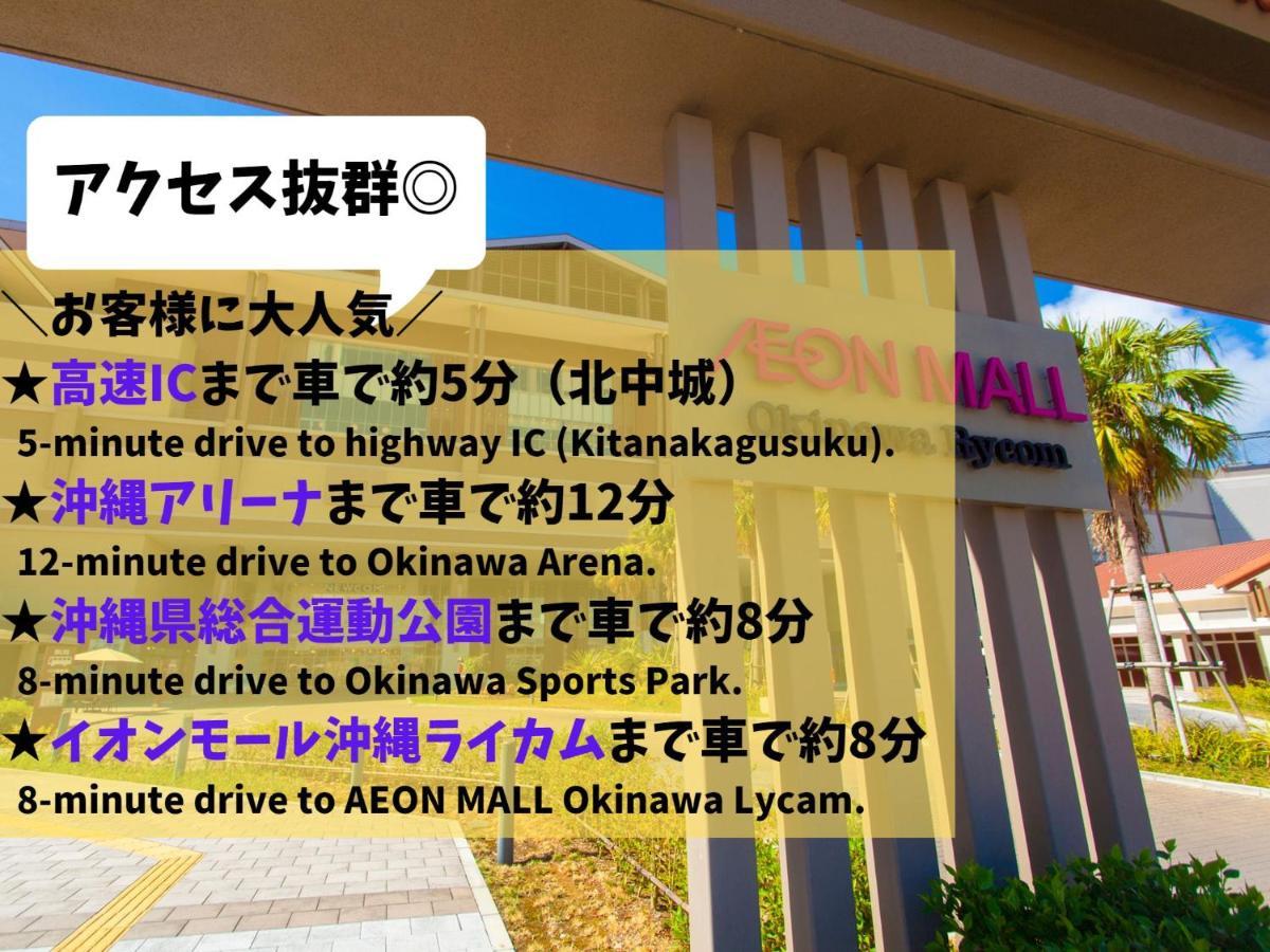 Southern Village Okinawa Kitanakagusuku Exterior photo