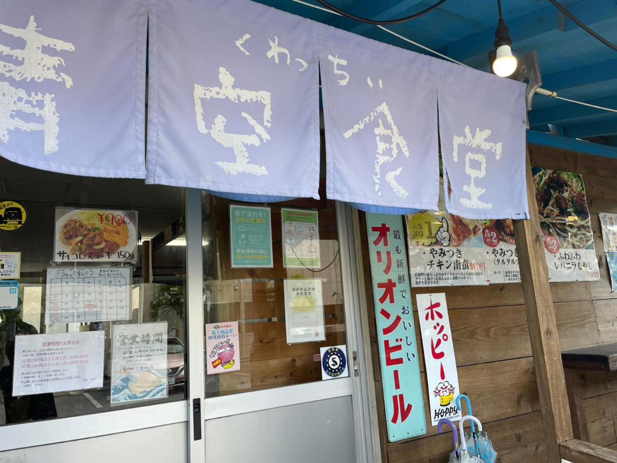 Southern Village Okinawa Kitanakagusuku Exterior photo